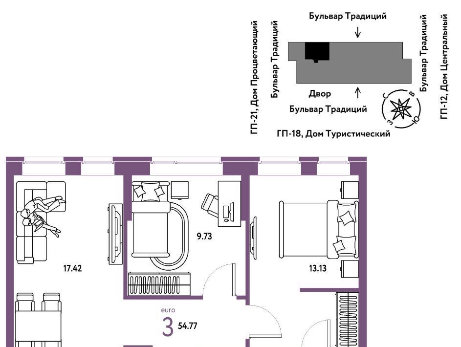 квартира г Тюмень р-н Калининский ЖК Домашний фото 1