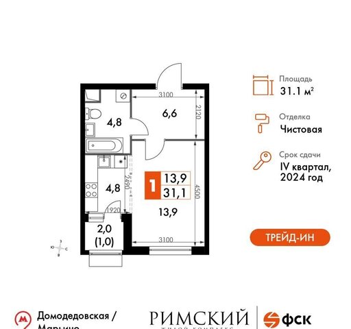 городской округ Ленинский п Развилка пр-д Римский 8 Зябликово фото