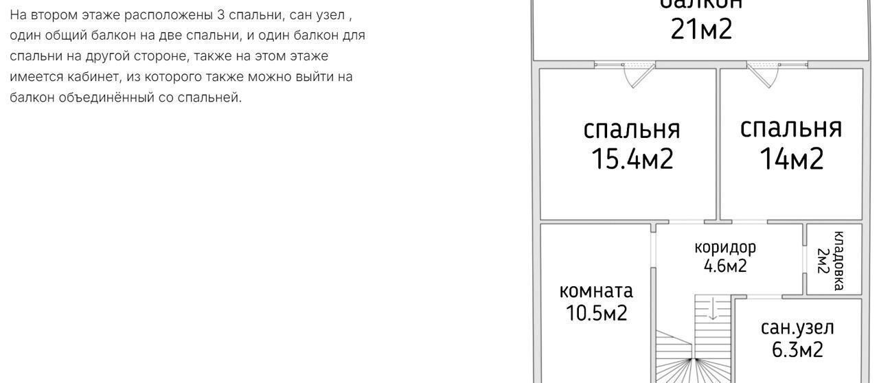 дом городской округ Воскресенск д Ворщиково ул Школьная 41 км, Раменское, Егорьевское шоссе фото 24