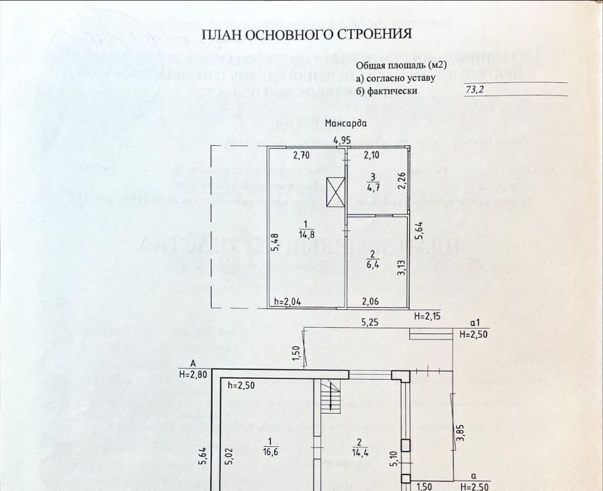 дом р-н Новосибирский снт Ивушка Криводановский сельсовет, ул. Оливковая фото 15