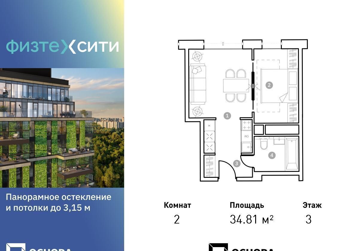 квартира г Москва метро Новодачная ш Долгопрудненское 3а фото 1