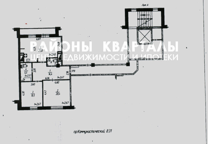 квартира г Копейск пр-кт Коммунистический 31 фото 18