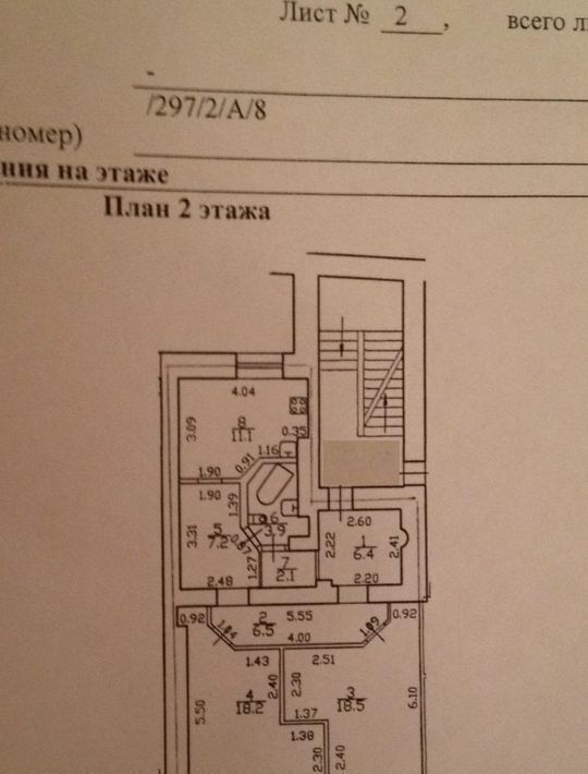 квартира г Санкт-Петербург метро Спасская р-н Адмиралтейский пер Пирогова 14 фото 11