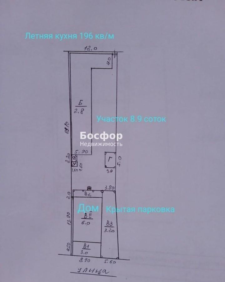 общепит, отдых р-н Кировский г Старый Крым ул. Ленина, 11 фото 7