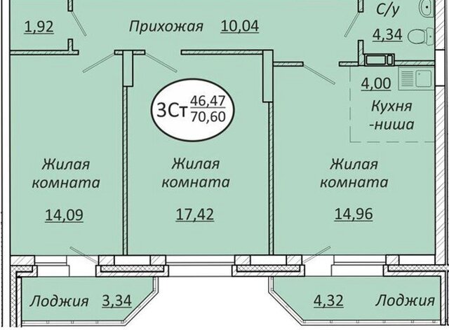 квартира р-н Октябрьский Золотая Нива фото