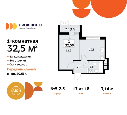 п Сосенское д Прокшино ЖК Прокшино 5/2 Сосенское, Филатов луг, корп. 5, Калужское, Прокшино, Саларьево фото