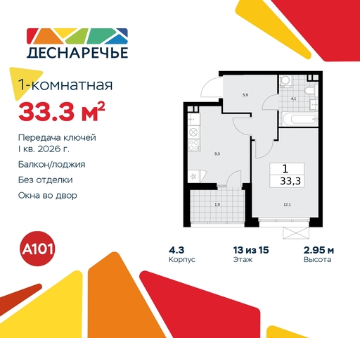 п Десеновское ул Мостовая 5 метро Бунинская аллея метро Прокшино Филатов луг, Ольховая, Коммунарка фото