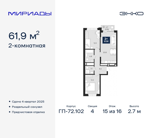 тракт Тобольский 103 фото