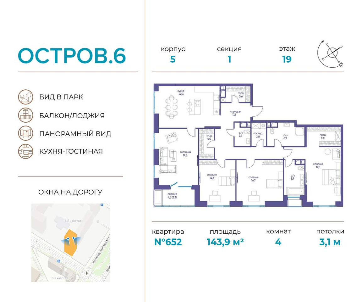 квартира г Москва метро Терехово ул Нижние Мнёвники 37б/2 фото 1