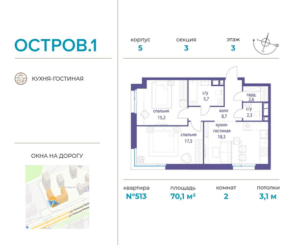 метро Терехово ул Нижние Мнёвники 1 фото