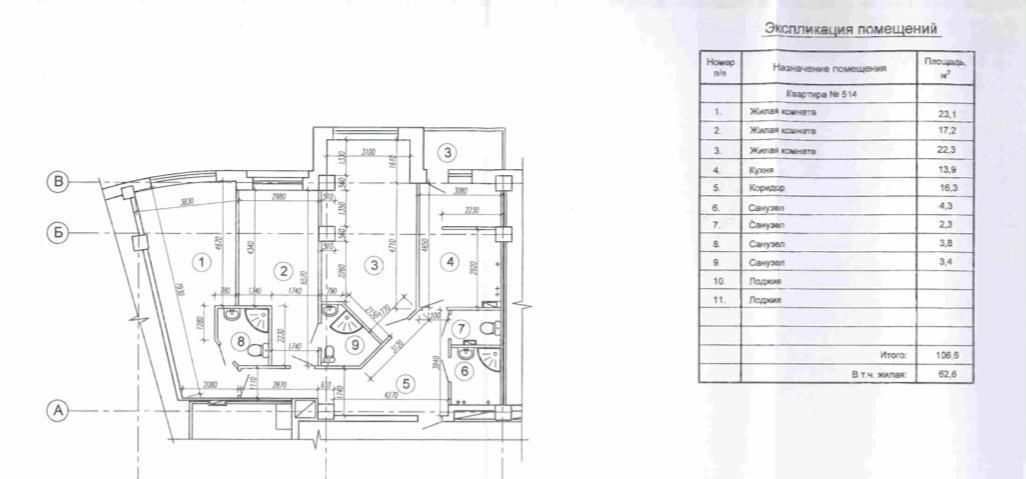 квартира г Екатеринбург Геологическая ул Радищева 33 фото 13