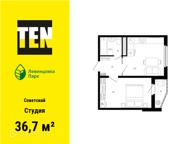 р-н Советский ул Ткачева 25 городской округ Ростов-на-Дону фото