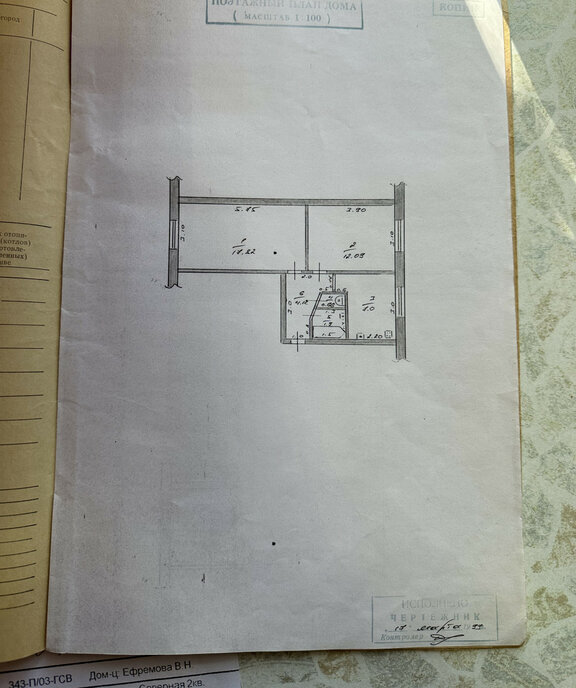 квартира г Саратов р-н Ленинский Солнечный улица имени К. Г. Уфимцева, 2 фото 18