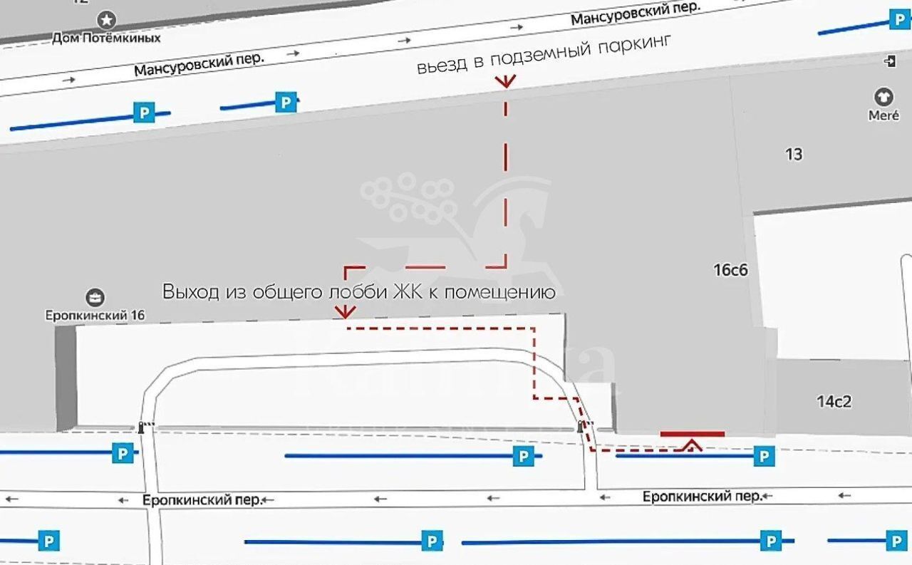 торговое помещение г Москва метро Парк культуры пер Еропкинский 16/23 фото 4