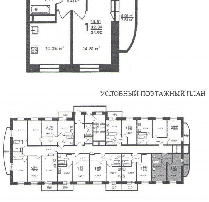 квартира г Владимир р-н Ленинский ул Нижняя Дуброва 49б ЖК «НОВОПАРК» фото 1