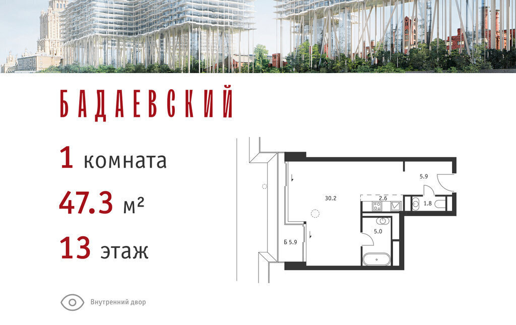 квартира г Москва метро Выставочная пр-кт Кутузовский 12с/3 фото 1