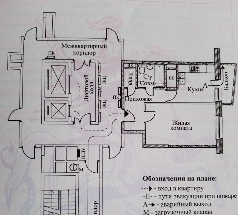 квартира г Москва метро Багратионовская ул 3-я Филевская 6к/2 фото 2