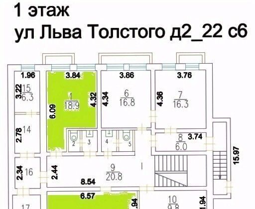 офис г Москва метро Парк культуры ул Льва Толстого 2/22с 6 фото 2