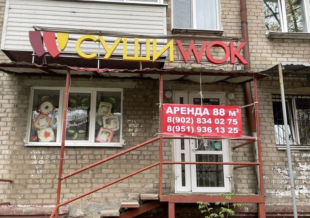 р-н Мотовилихинский ул Дружбы 23 фото