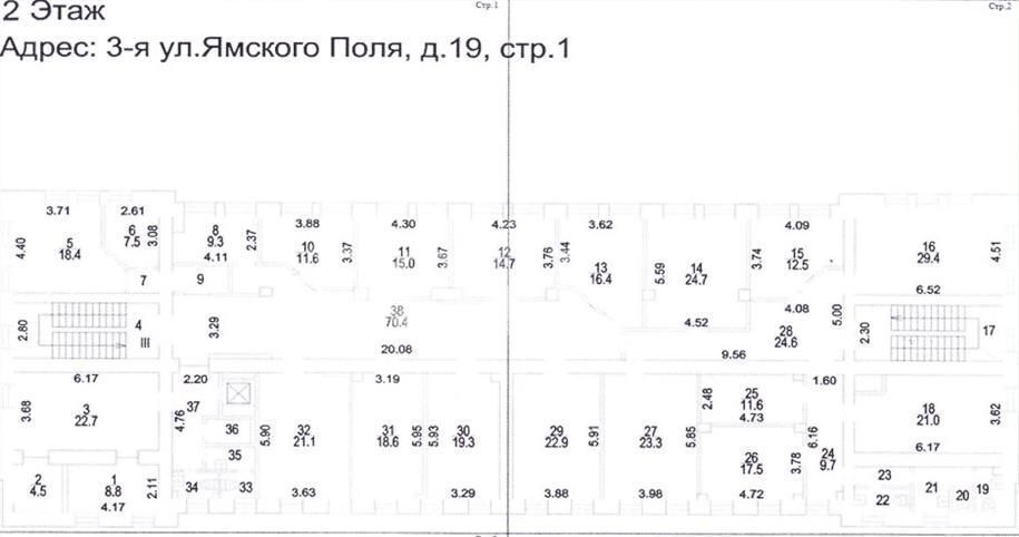 офис г Москва метро Белорусская ул 3-я Ямского Поля 19с/1 фото 10