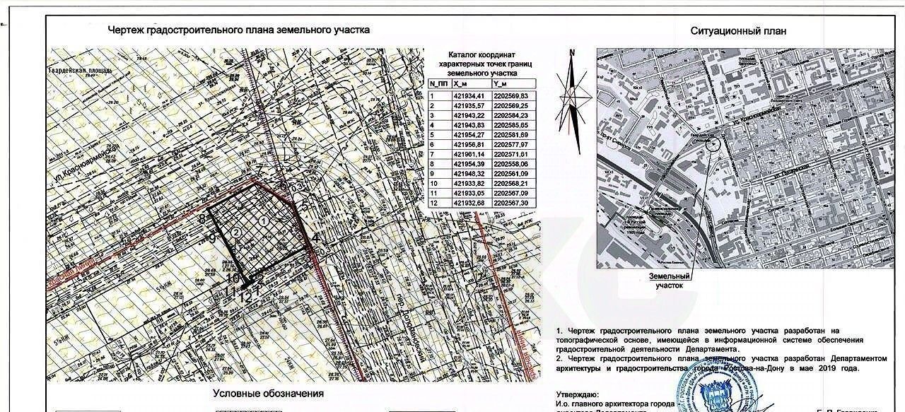 офис г Ростов-на-Дону р-н Ленинский пер Доломановский 45 фото 6