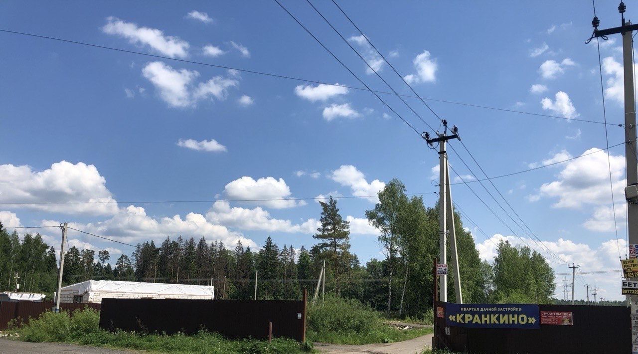 земля г Химки Дачной застройки Кранкино кв-л, Зеленоград — Крюково, ул. Светлая, 16 фото 29