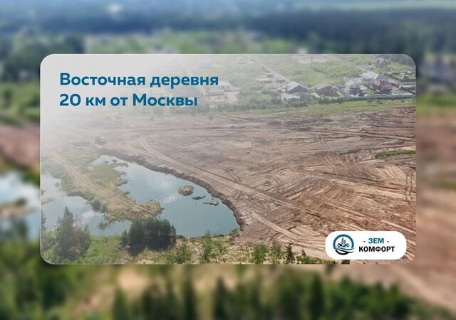 д Вишняково ул Кузнецкая 9745 км, Электроугли, Носовихинское шоссе фото