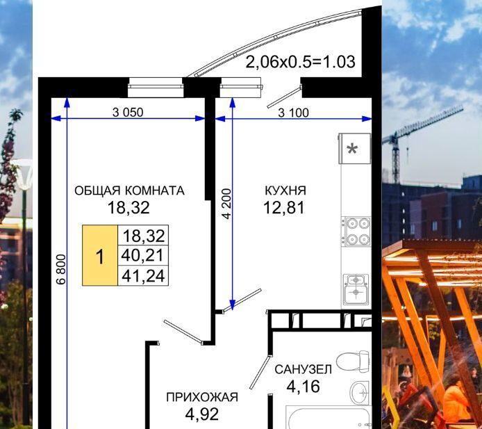 квартира г Краснодар р-н Прикубанский ул им. Петра Метальникова 7 ЖК «Лучший» фото 4