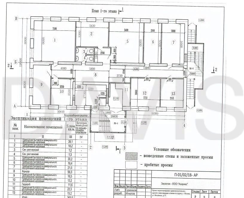 офис г Москва метро Народное Ополчение ул Мнёвники 17 фото 20