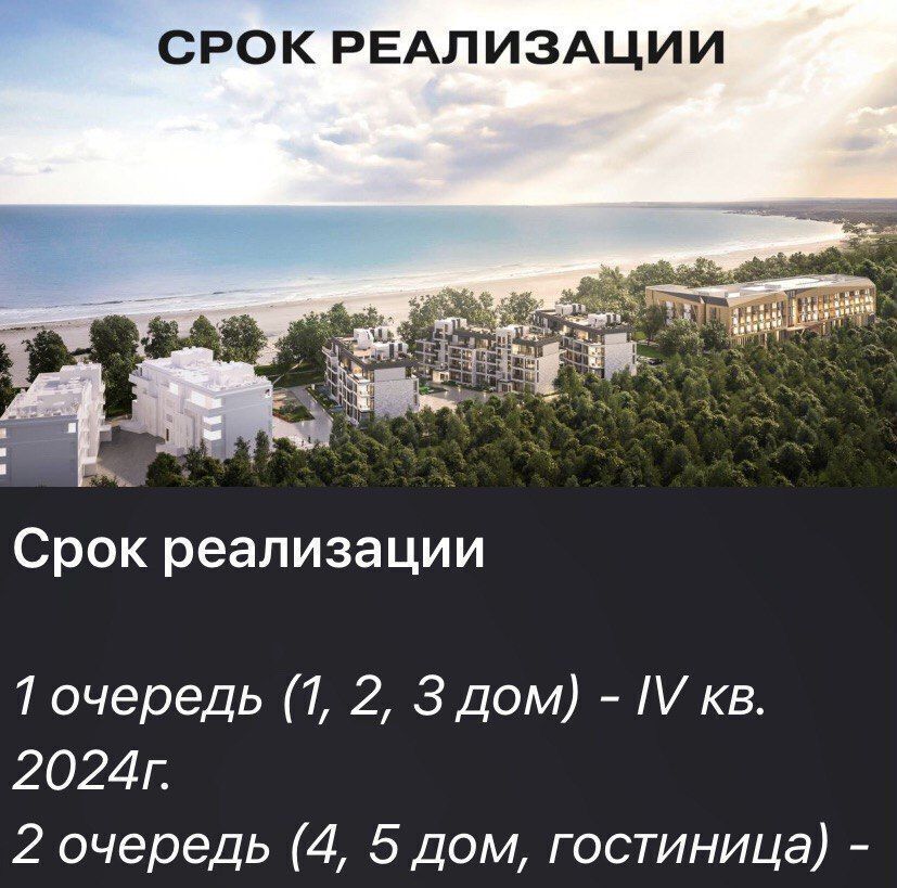 квартира р-н Светлогорский п Лесное стр. 2, Светлогорск фото 5