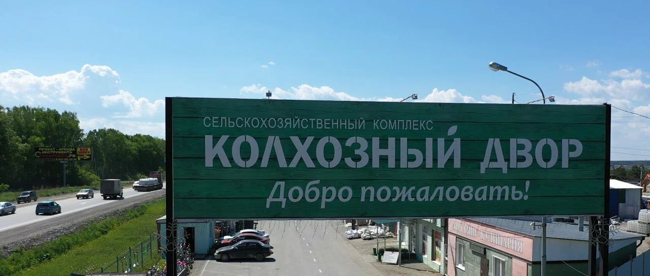 свободного назначения г Екатеринбург с Горный Щит ул Горнощитская 42 Ботаническая муниципальное образование фото 4