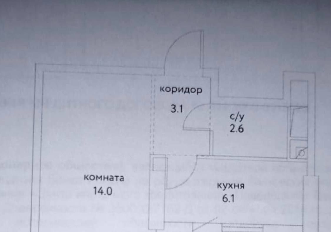 квартира г Москва метро Авиамоторная ул Крузенштерна 10к/1 фото 7