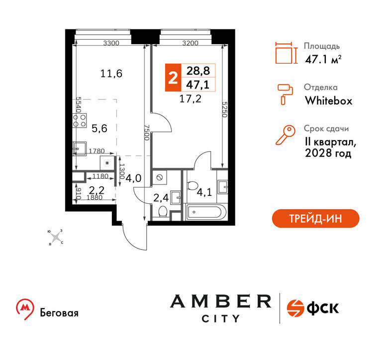 квартира г Москва метро Беговая 3-й Хорошёвский проезд, 3 Ас 20 фото 1