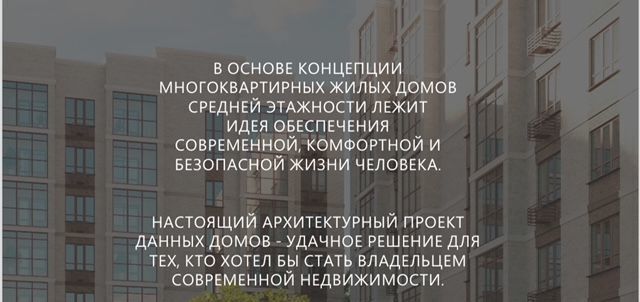 квартира г Ессентуки ул Октябрьская з/у 8/4 фото 4