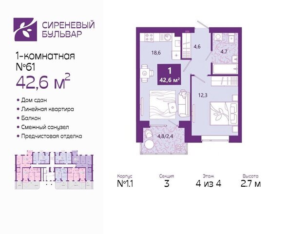 р-н Ленинградский дом 27в фото