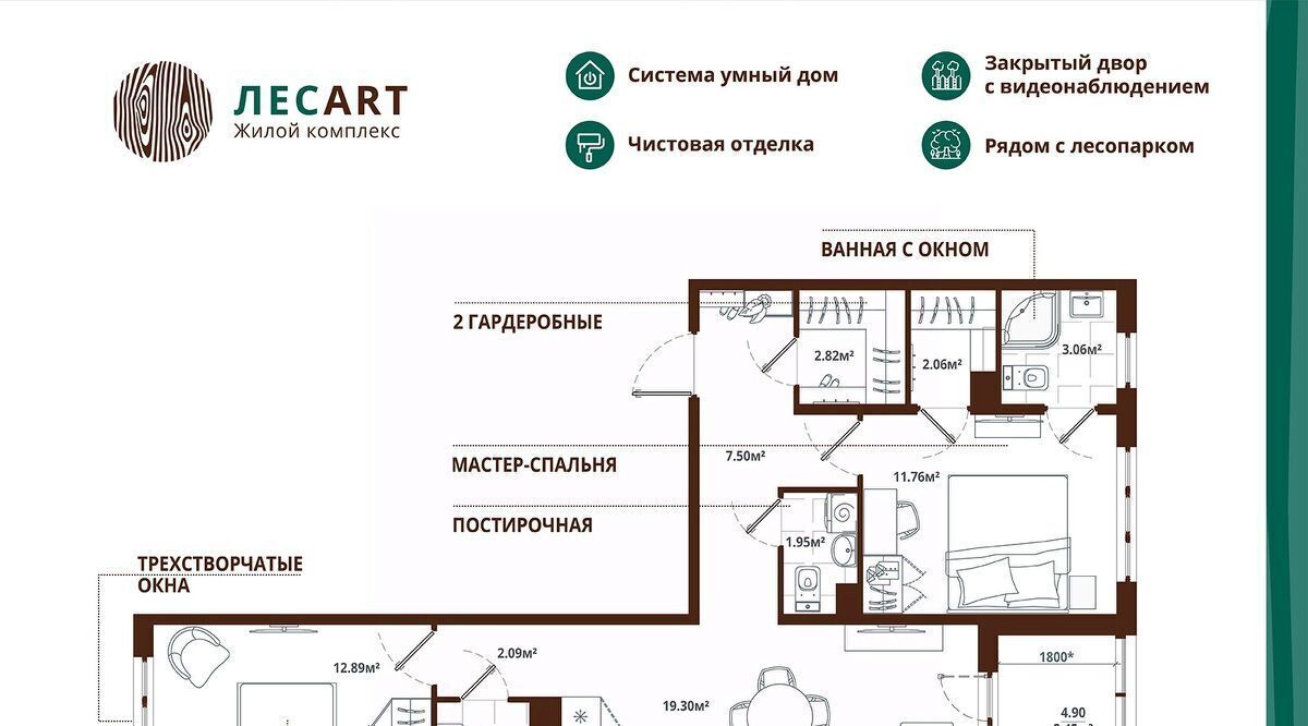 квартира р-н Ломоносовский п Аннино Новоселье городской поселок, Проспект Ветеранов, ул. Большая Балтийская, 10к 2 фото 1