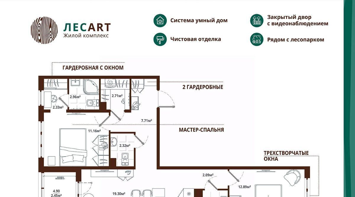 квартира р-н Ломоносовский п Аннино Новоселье городской поселок, Проспект Ветеранов, ул. Большая Балтийская, 10к 2 фото 1