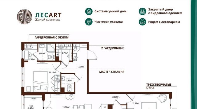 п Аннино Новоселье городской поселок, Проспект Ветеранов, ул. Большая Балтийская, 10к 2 фото