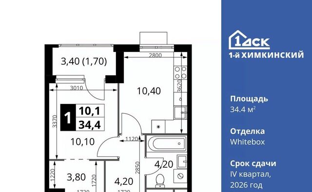 Водники микрорайон Клязьма-Старбеево ЖК «1-й Химкинский» Международный кв-л фото