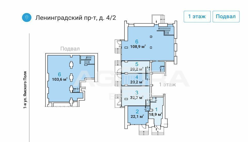 торговое помещение г Москва метро Белорусская пр-кт Ленинградский 4/2 фото 4