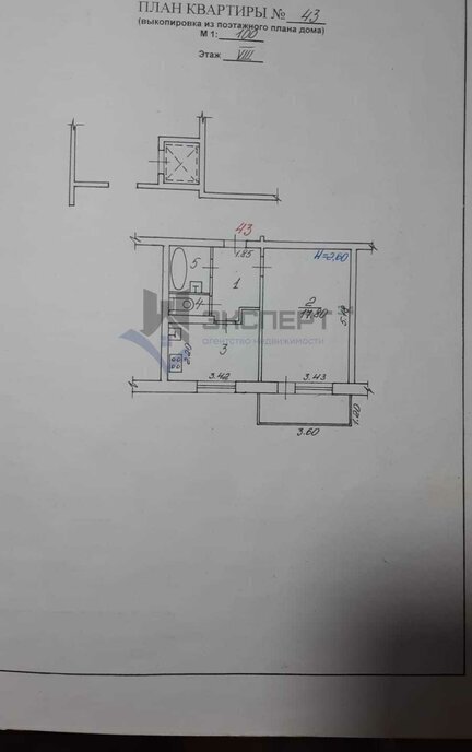 квартира г Волгоград ул Рабоче-Крестьянская 50 фото 23