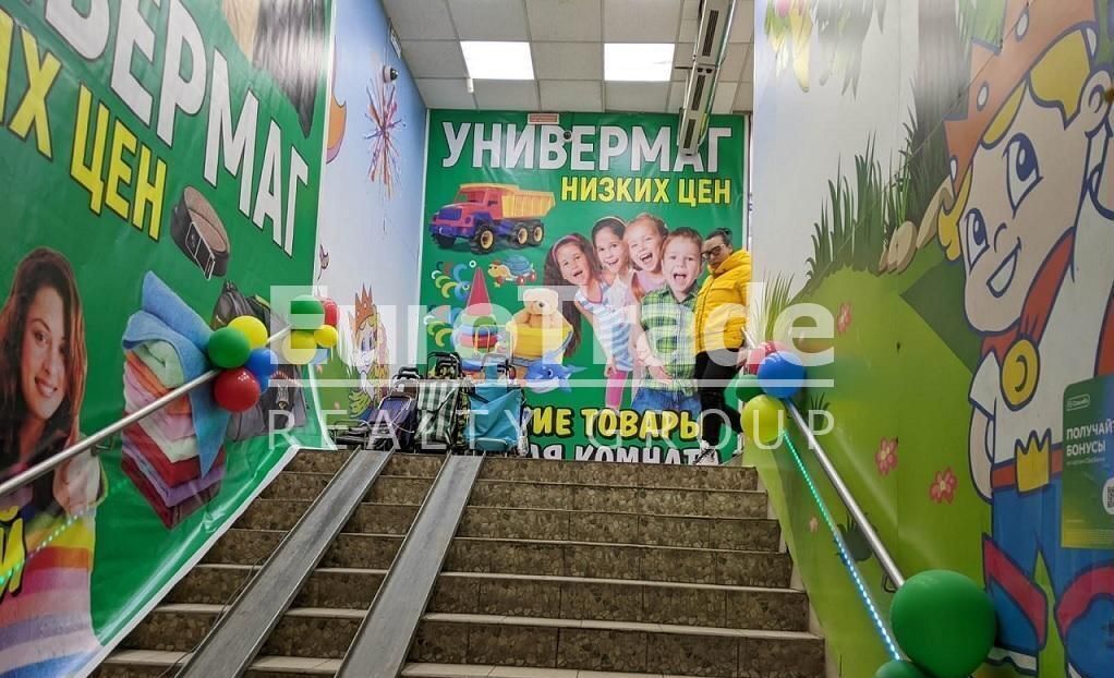 торговое помещение г Москва метро Ясенево ул Вильнюсская 5 фото 2