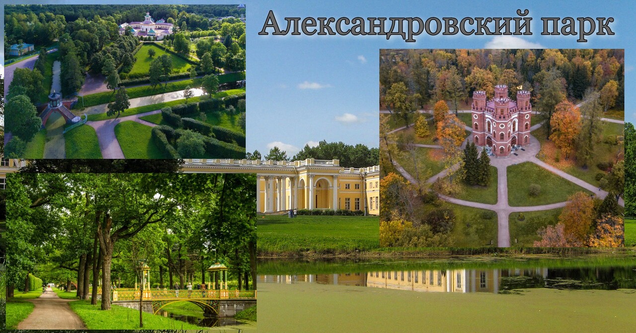 земля г Санкт-Петербург метро Купчино р-н Пушкинский фото 15