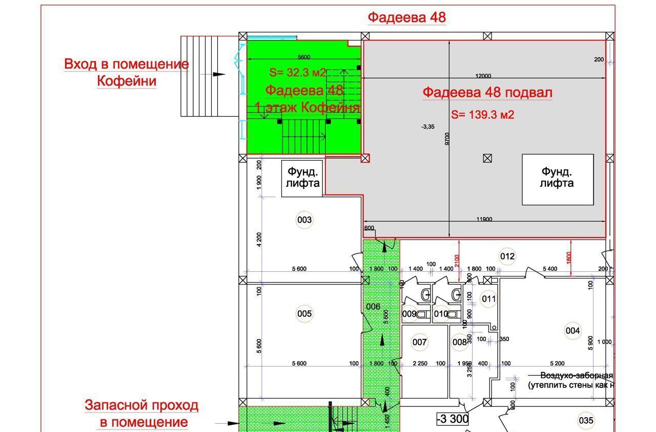 свободного назначения г Севастополь ул Адмирала Фадеева 48 Крым фото 9