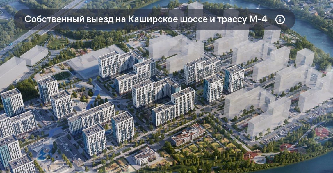 квартира городской округ Домодедово с Ям ЖК Прибрежный Парк к 5. 2, Домодедово фото 30