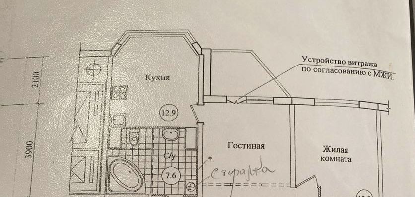 квартира г Москва метро Лухмановская ул Святоозерская 18 фото 18