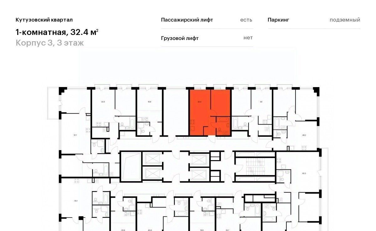 квартира г Москва метро Кунцевская ул Ивана Франко 20к/3 фото 2