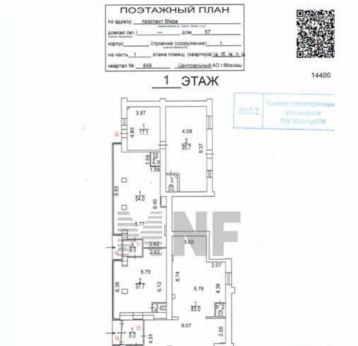 торговое помещение г Москва метро Проспект Мира пр-кт Мира 57с/1 фото 2