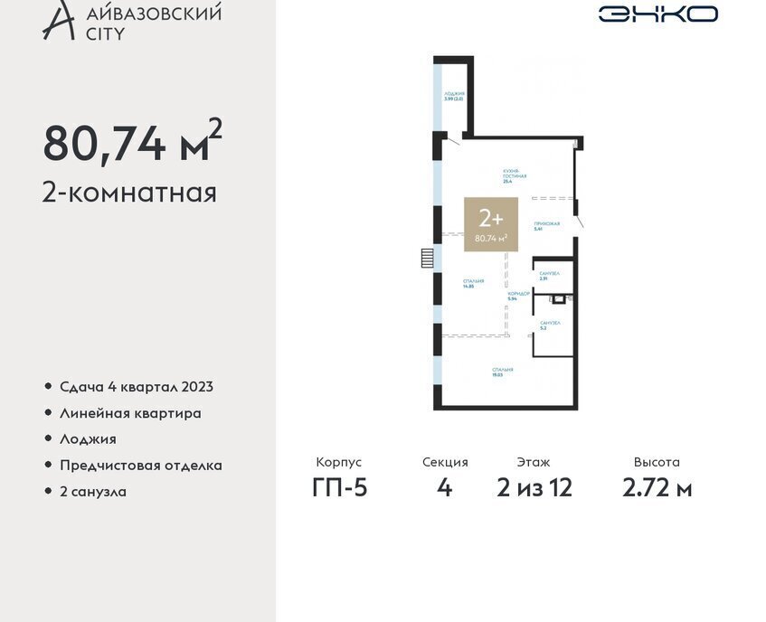 квартира г Тюмень ул Пожарных и спасателей 1к/1 фото 1