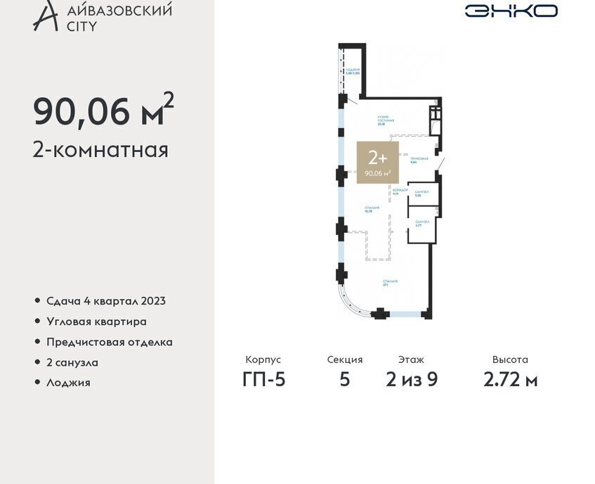 квартира г Тюмень ул Пожарных и спасателей 1к/1 фото 1